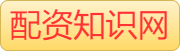 股票资金杠杆网_在线配资平台哪里找_手机股票配资平台